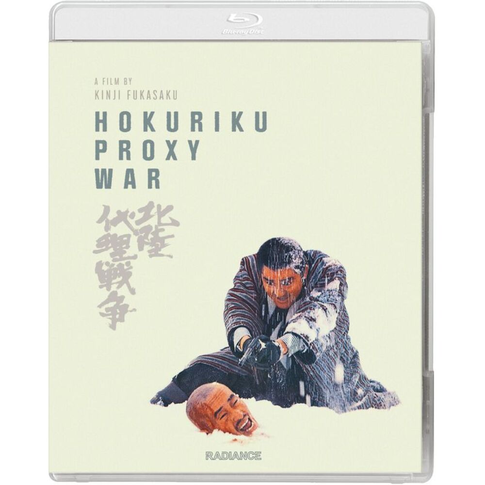 Hokuriku Proxy War BLU-RAY
